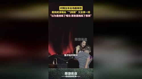 飞哥直播爆料保温杯视频,保温杯背后的惊人秘密 第1张 飞哥直播爆料保温杯视频,保温杯背后的惊人秘密 第1张
