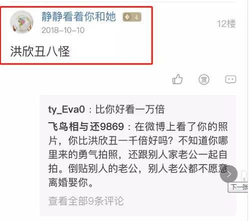 毕滢微博爆料最新消息,最新消息引发热议，揭秘娱乐圈惊人内幕！  第2张