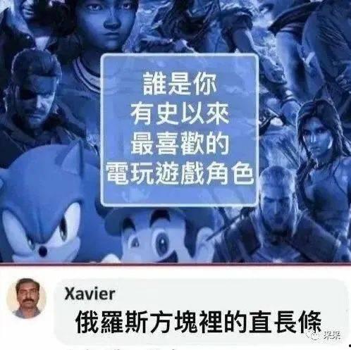 爆料最新角色沙雕视频,最新角色搞笑瞬间,笑料百出引人捧腹 第1张 爆料最新角色沙雕视频,最新角色搞笑瞬间,笑料百出引人捧腹 第1张