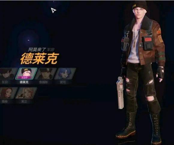 新角色爆料最新,揭秘游戏世界全新篇章  第1张