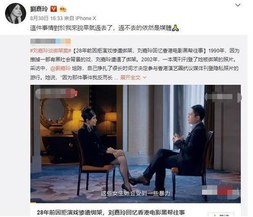 南宁张小姐爆料案件最新,揭开惊人真相，正义终将到来！”  第1张