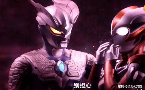 赛罗爆料最新形态图片,神秘力量觉醒,战力再升级! 第1张 赛罗爆料最新形态图片,神秘力量觉醒,战力再升级! 第1张