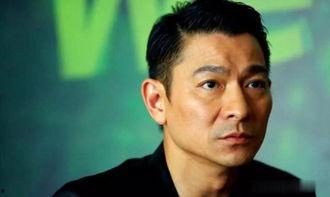 刘德华娱乐圈男神资讯八卦爆料,娱乐圈男神背后的八卦风云  第3张