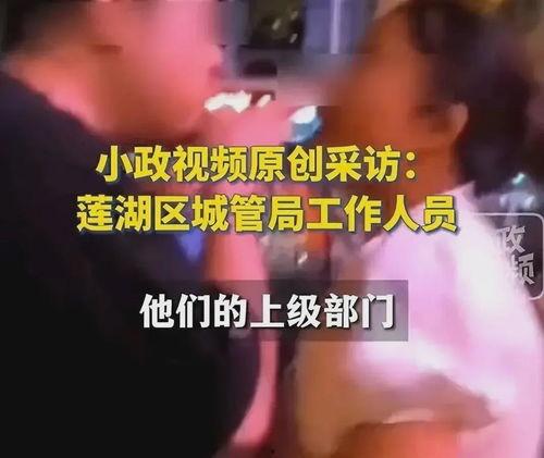 西安爆料视频在线观看 第3张 西安爆料视频在线观看 第3张